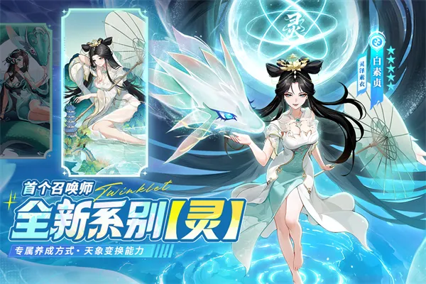 ��˸֮��2026�ٷ����°汾