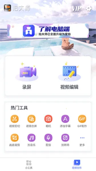 �Ĵ�ʦ(��Ƶ��������)