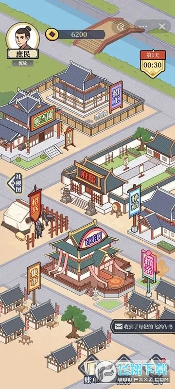 ����û�뵽(���н�ɫ������Ϸ)