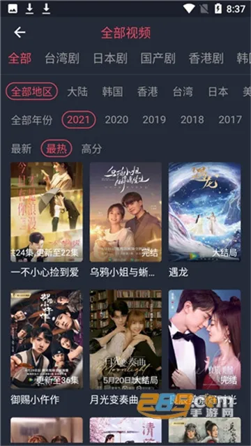 ����TV2026���ذ�װ