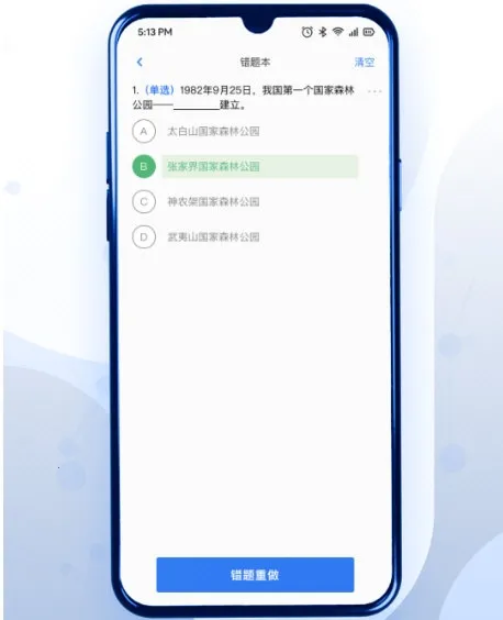 ��ˢ�������ֻ���