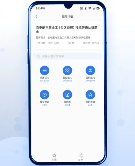 ��ˢ�������ֻ���