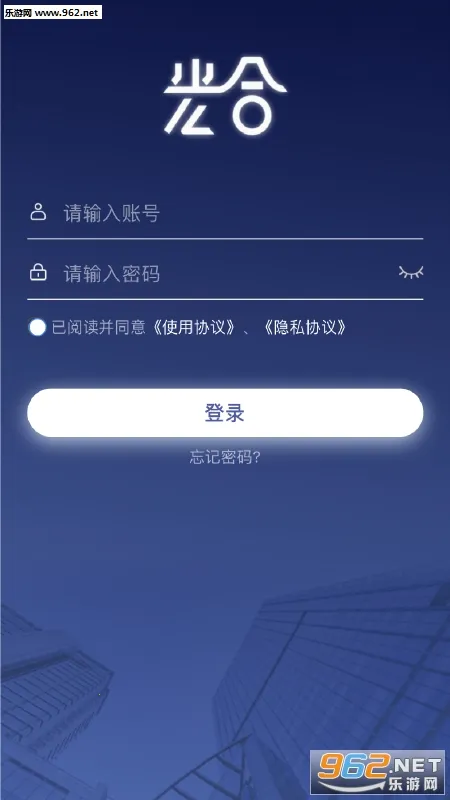 ���ͽ�Դ���(�ƶ��칫����)