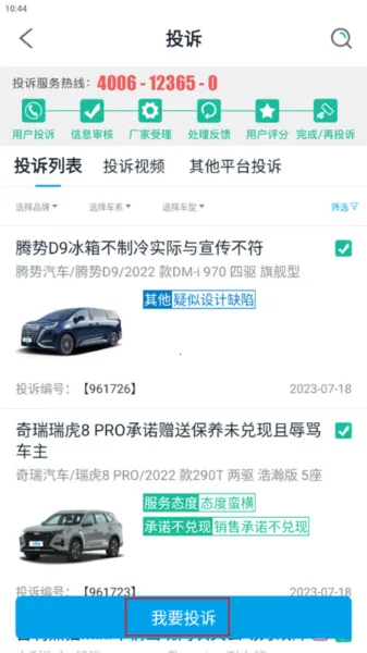 ������(��������ƽ̨)