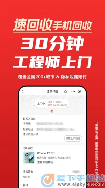 �ٻ��������ֻ���