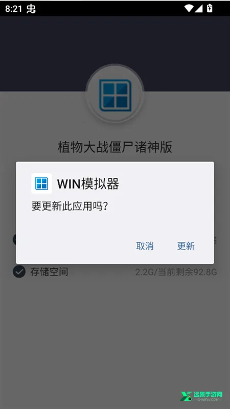 ֲ���ս��ʬ������ֻ���������