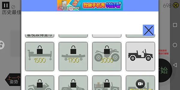 ����˳���ģ����(����ģ����Ϸ)