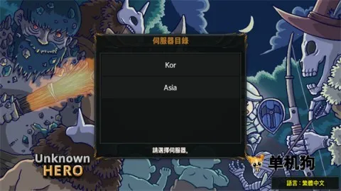 ����Ӣ��2026�ٷ����°汾