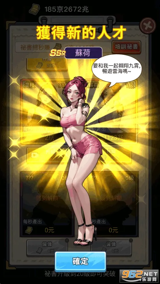 ��Ҫȥ����Ϸ�ƽ������