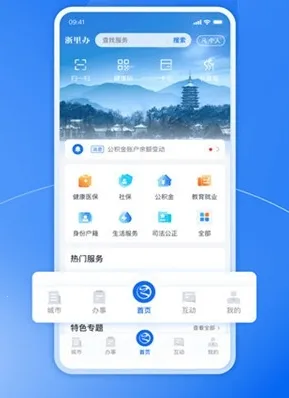 �㽭�������(�������ƽ̨)