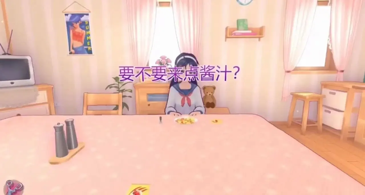 ����miside��ʽ�����