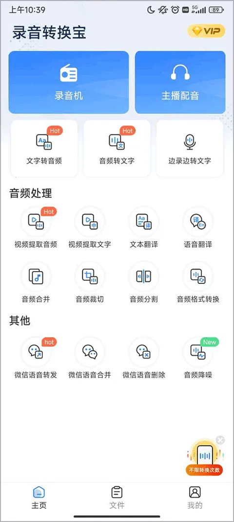 ¼��ת��������