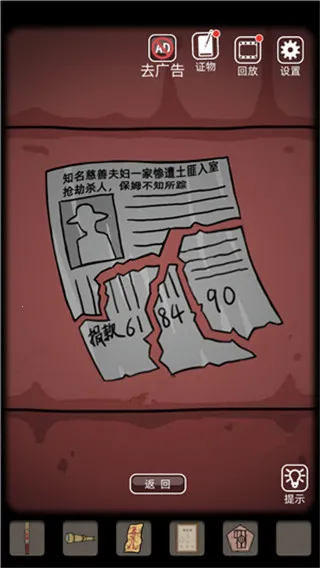 ɽ������1(�ֲ�������Ϸ)