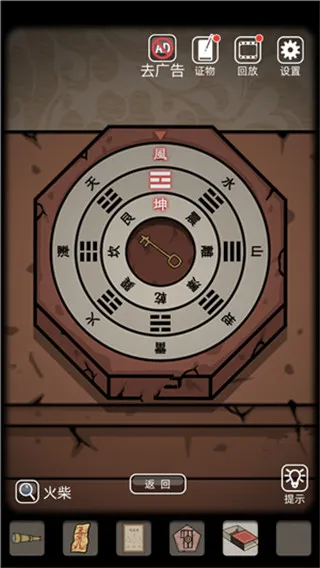 ��ô����ͼ11