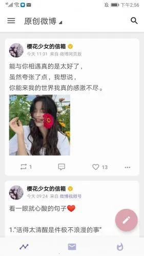 share΢���ͻ���(΢���ͻ��˹���)