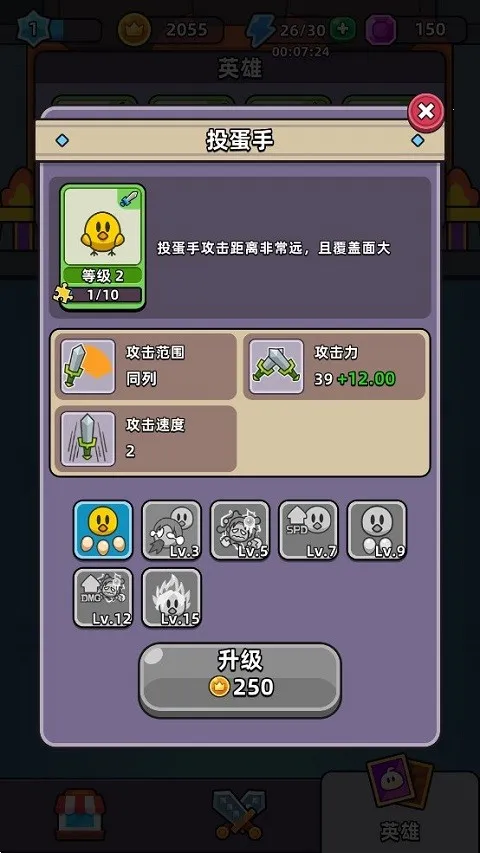 �ϺϺ�Ӣ���ƽ��