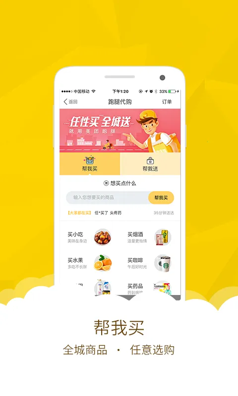 ��������(������������)