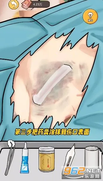 �����㰢���°��޹��