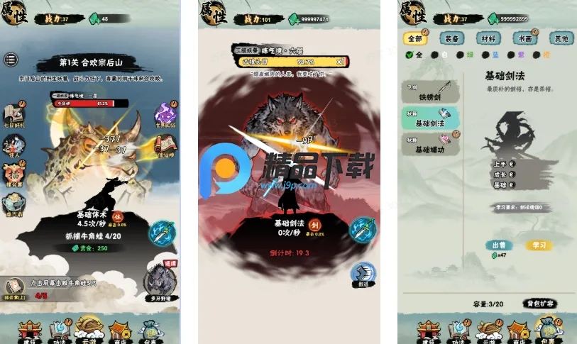 а�޾��ǿ�С��Ϸ�ƽ��