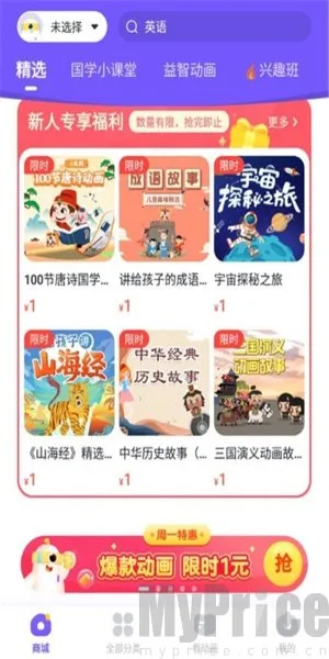 С����(��ͯ����ѧϰ)