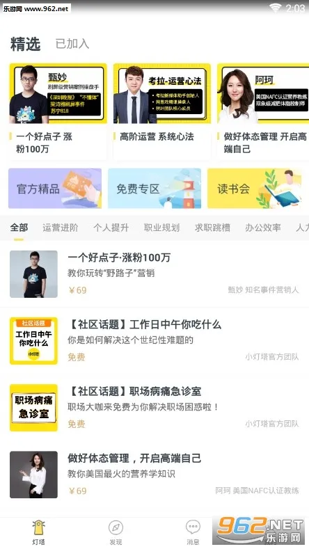 С����(��ͯ����ѧϰ)