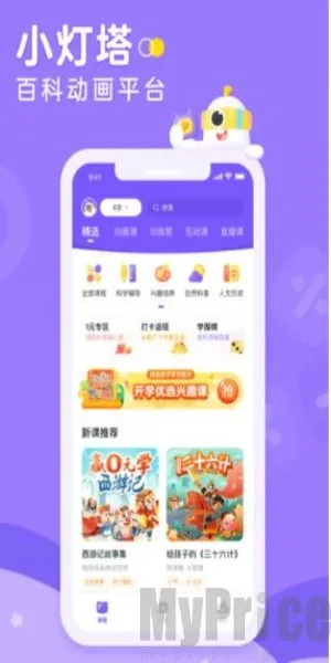 С����(��ͯ����ѧϰ)