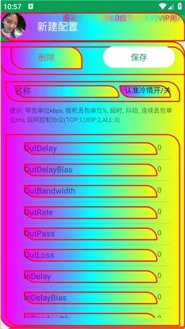 ����(�����Ż�����)