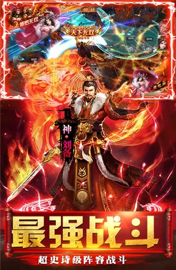 ȺӢ֮ս����Ԫ���޸���