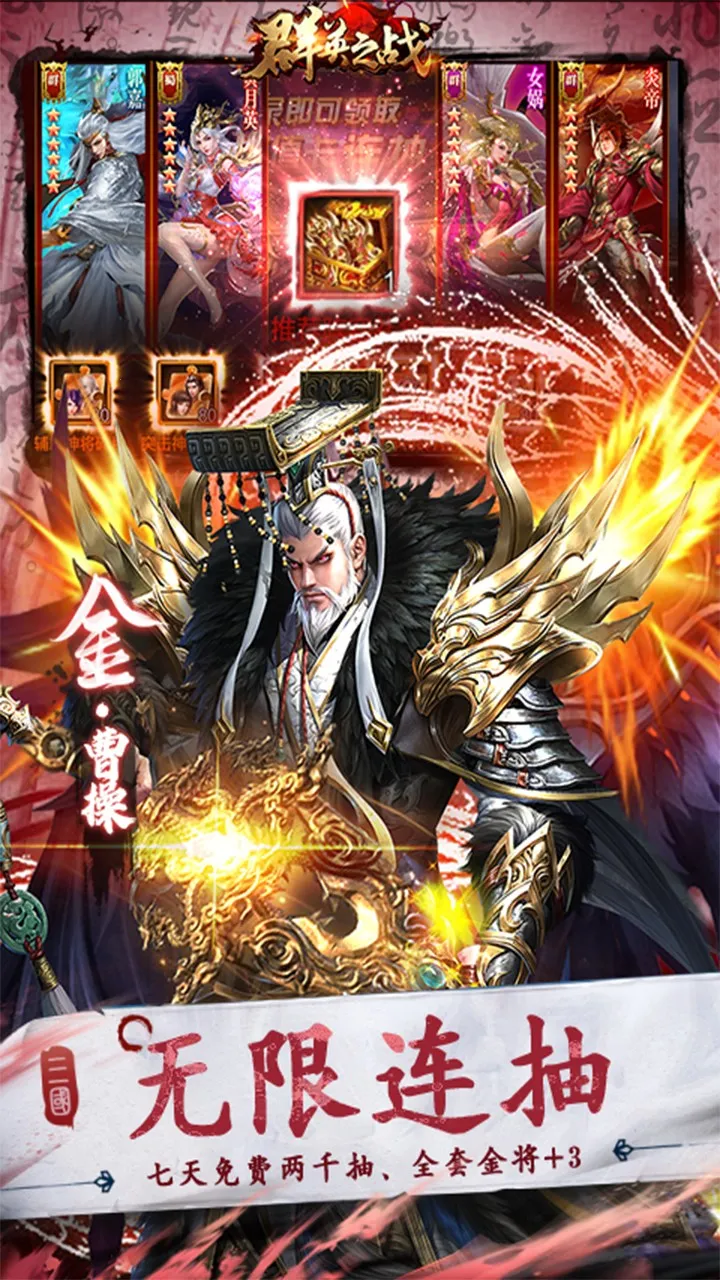 ȺӢ֮ս����Ԫ���޸���