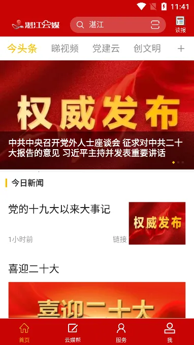 տ����ý�����ֻ���