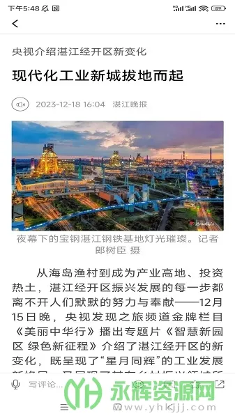 տ����ý�����ֻ���