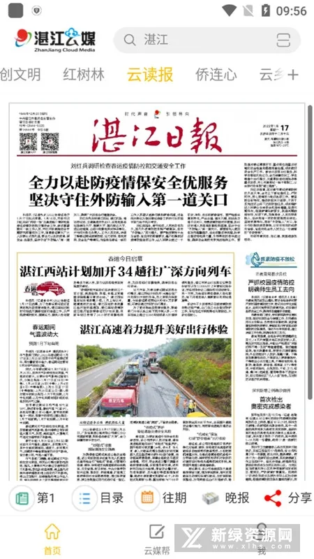 տ����ý�����ֻ���