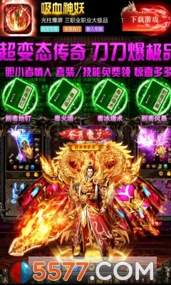 ��Ѫ����2026���ذ�װ