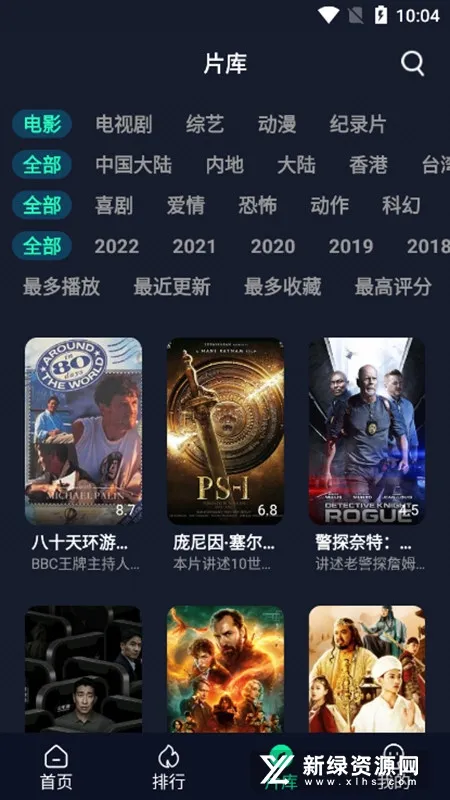 ����Ӱ��2026�ٷ����°汾