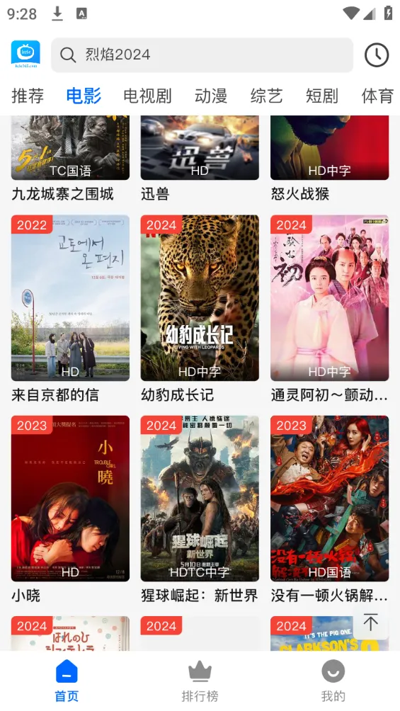 ����Ӱ��2026�ٷ����°汾