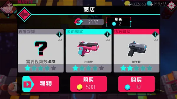 ǹ���ͽ(�����Ϸ�淨)