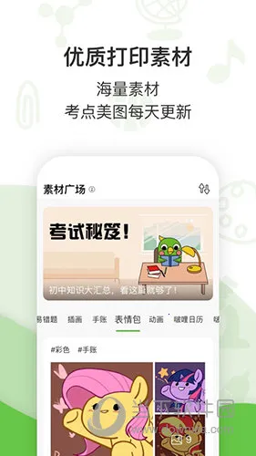 ���(ѧϰ��ӡ����)