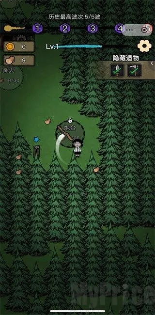 ���α���ս�ƽ�����ò˵�