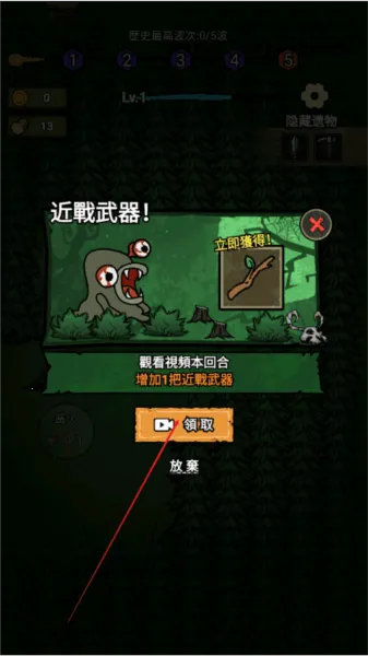 ���α���ս�ƽ�����ò˵�