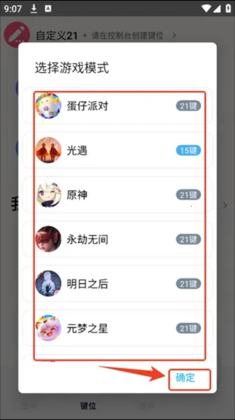 �����Զ������ȶ�(������Ϸ����)