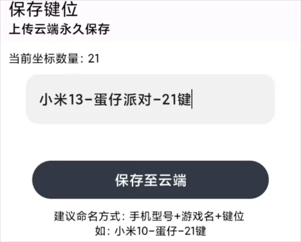 �����Զ������ȶ���ͼƬ10