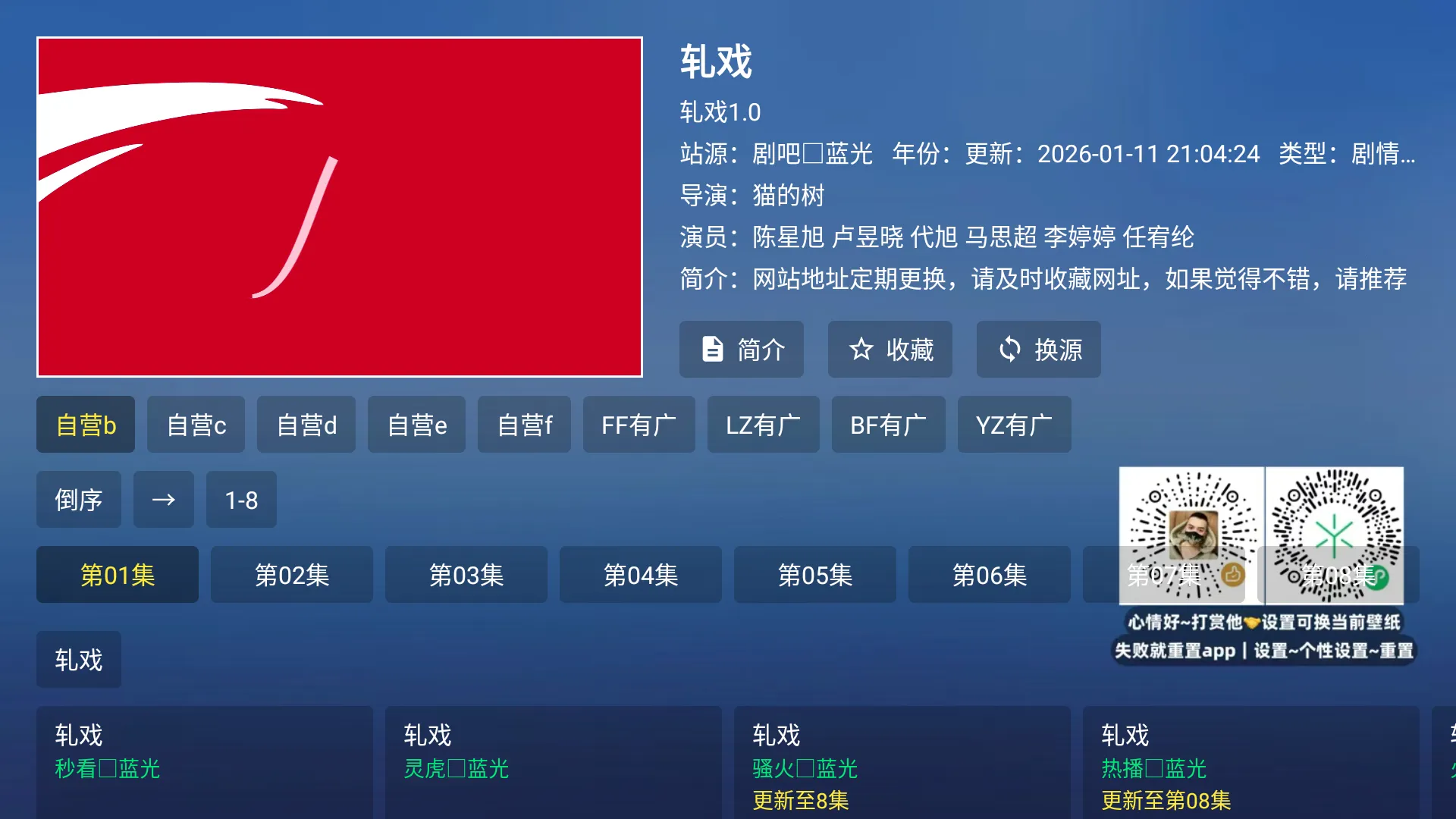 taoӰ�ӵ��Ӻ��Ӱ�׿���ֻ���