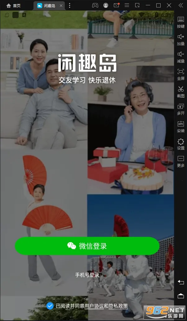 ��Ȥ��2026���°汾