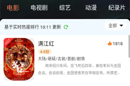 ��Ӱ��2026���ذ�װ