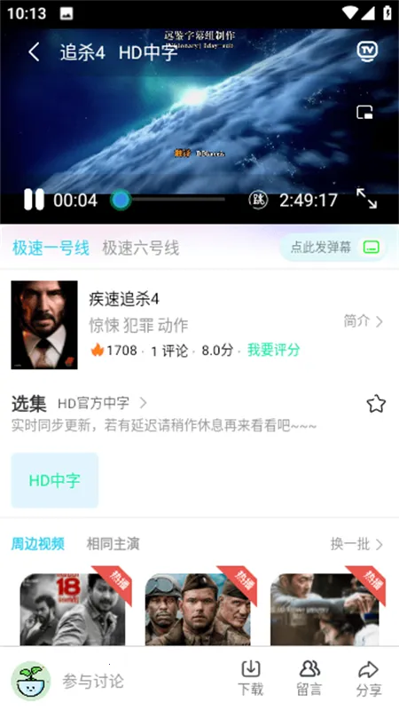 ��Ӱ��2026���ذ�װ