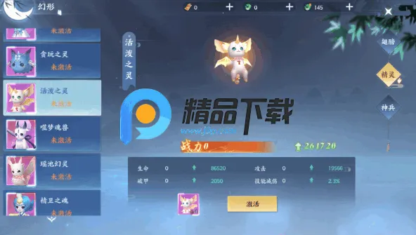 ������¼��׿���ֻ���