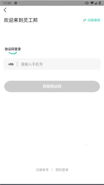 �鹤��(��ְ��ְƽ̨)