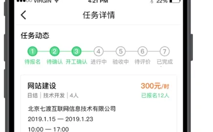 �鹤��(��ְ��ְƽ̨)