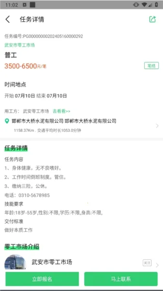 �鹤��(��ְ��ְƽ̨)