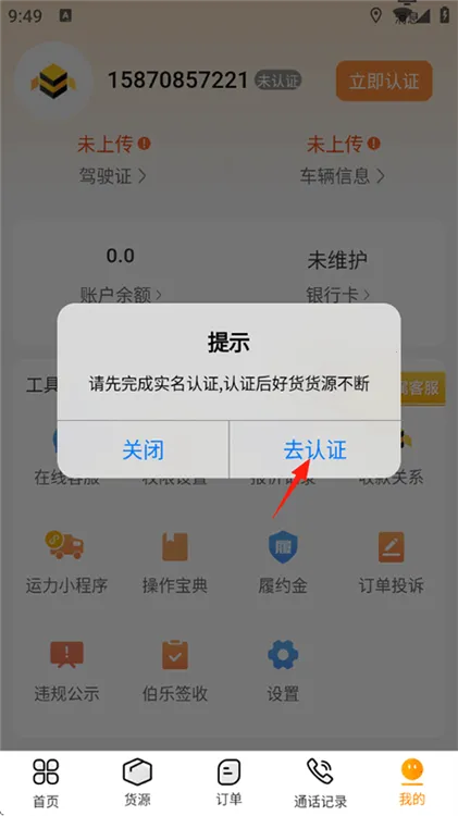 ����˾��(����˾��ƽ̨)